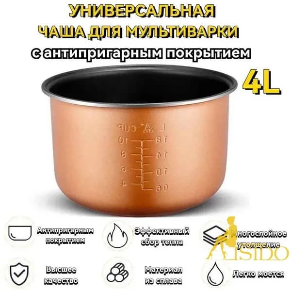 Мультиварка-скороварка 411D_059DDF24538543_0703-2523957162-7