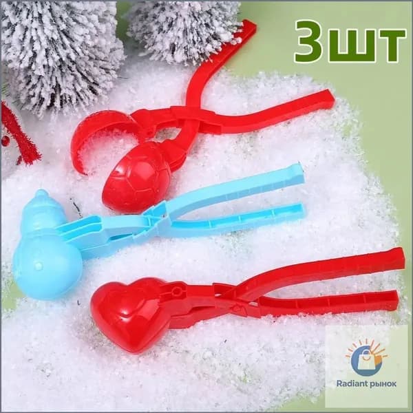 Игрушка для лепки снежков,Снежколеп детский Мячик,3шт
