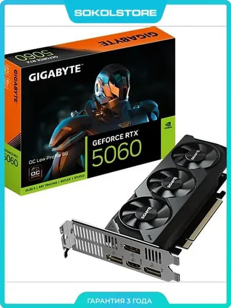 Видеокарта NVIDIA GeForce RTX 5060 8Gb 128bit GDDR7