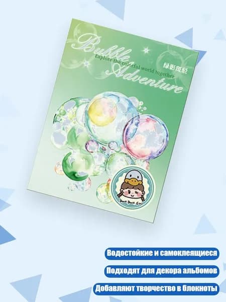 Декупажная карта