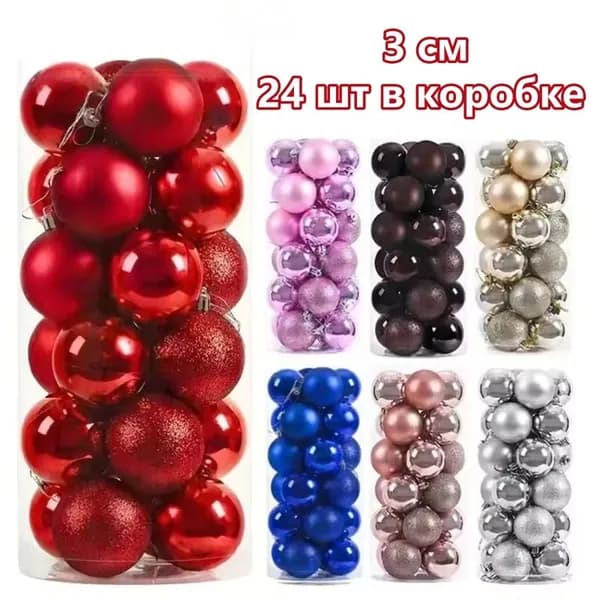 Елочный шар фиолетовый