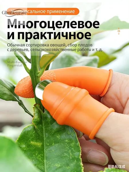 Садовый нож, лезвиеНержавеющая сталь