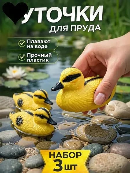 Домишко Фигурка садовая