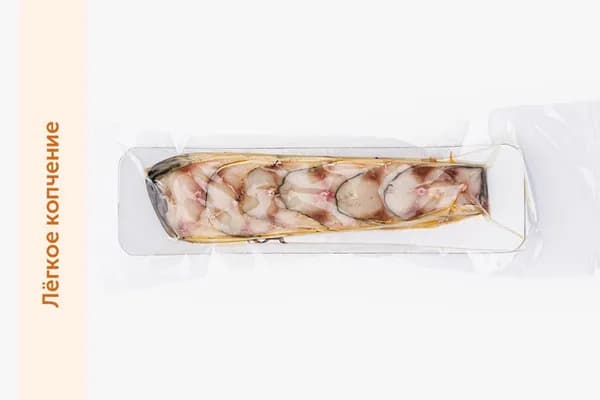 Скумбрия холодного копчения кусочки (отборные), 250 г