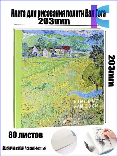 Бумага для рисованиядля эбру A0, 80 лист., шт