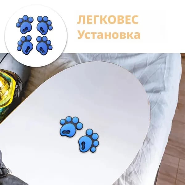 Противоскользящие наклейки для сноуборда, противоскользящие коврики, 4 шт.