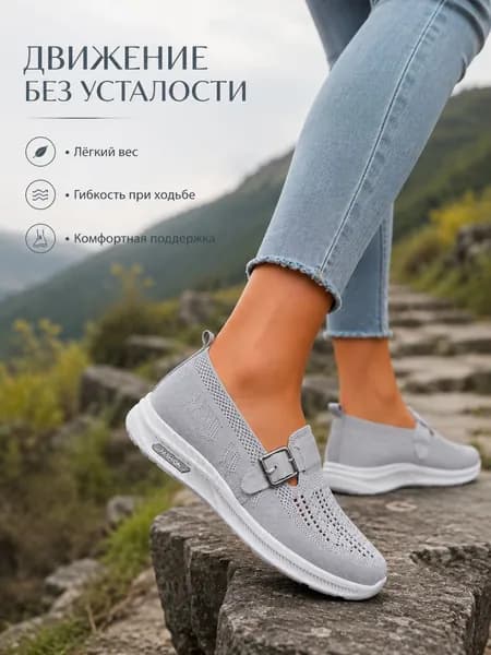 Туфли FI FATE INTERSECTION