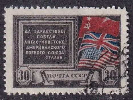 СССР 1944 второй фронт