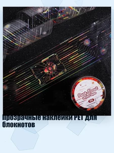 Пастель/ 30 г.
