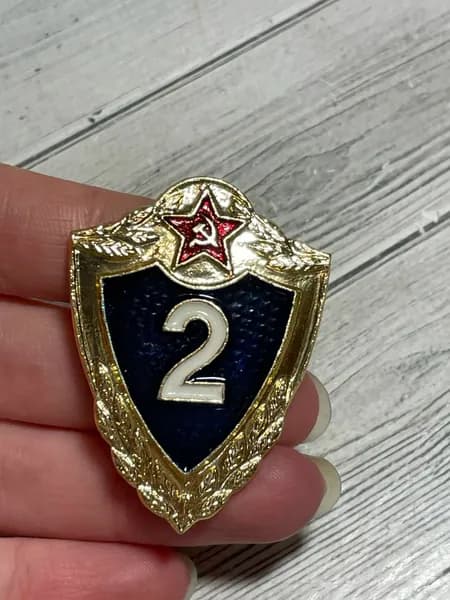 Знак Классность СССР солдатская 2 класс алюминий