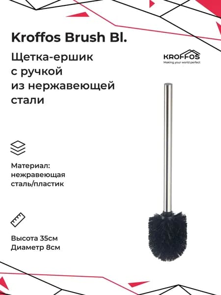 Ершик для унитаза, 1 шт