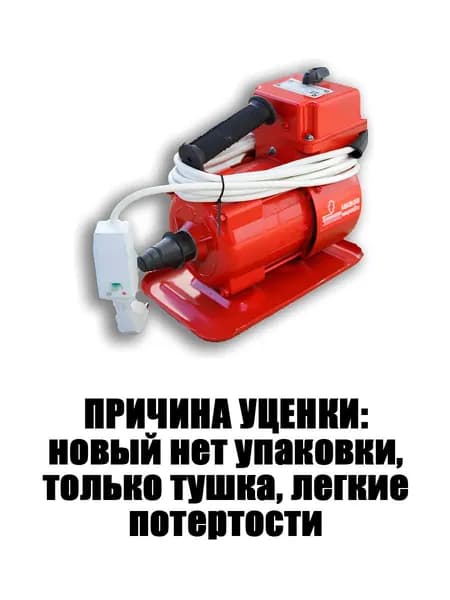 Электродвигатель ЭП-2200 2,2 кВт, 3000об./мин., 220В/50Гц Промышленник ЭП21022. Товар уцененный