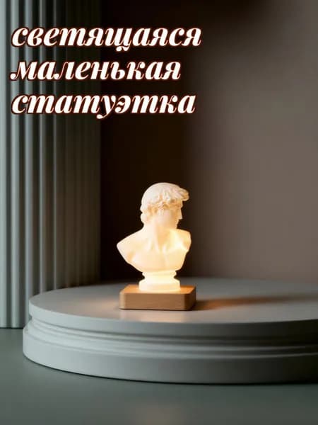 Снежный шар массив дерева