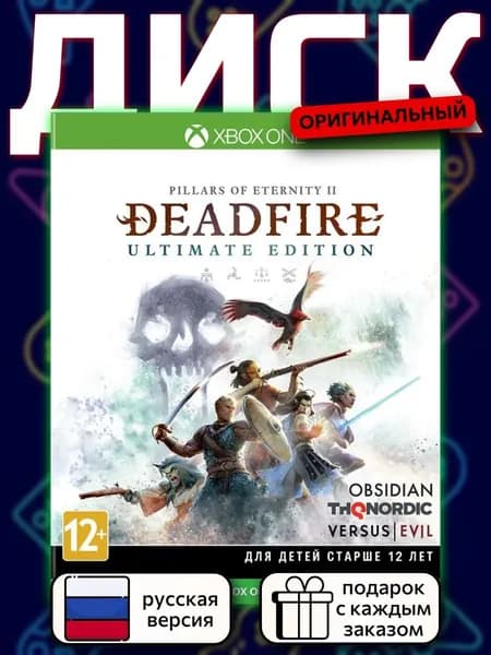 Pillars of Eternity II: Deadfire - Ultimate Edition XOne, русская версия