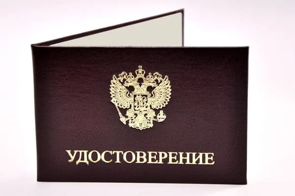 Бланк документа A7