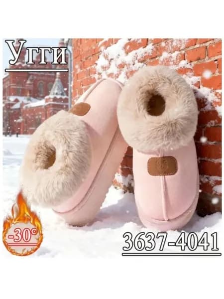 Угги