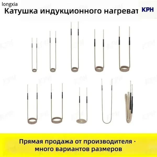 Зажим для греющего кабеля Круглая 1 шт.