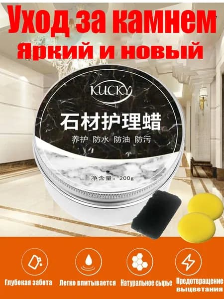 FLAMEZ Воск интерьерный, Глянцевое покрытие, Полуматовое покрытие, 0.2 л, кремовый