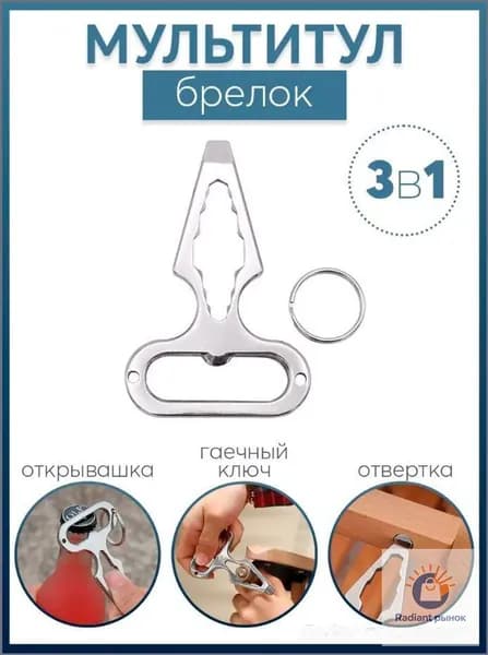 Мультитул карта с чехлом