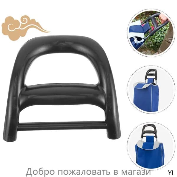 Сумка тележка