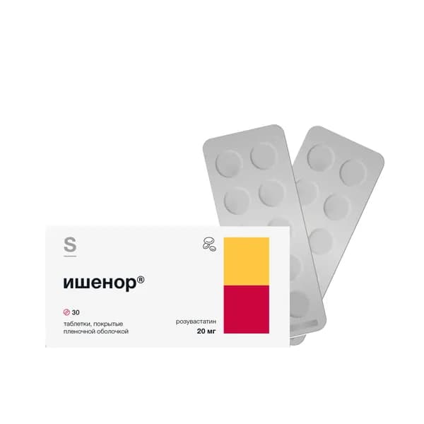 Ишенор таблетки п/о плен. 20мг 30шт