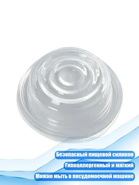Запасная мембрана для молокоотсоса, - 4