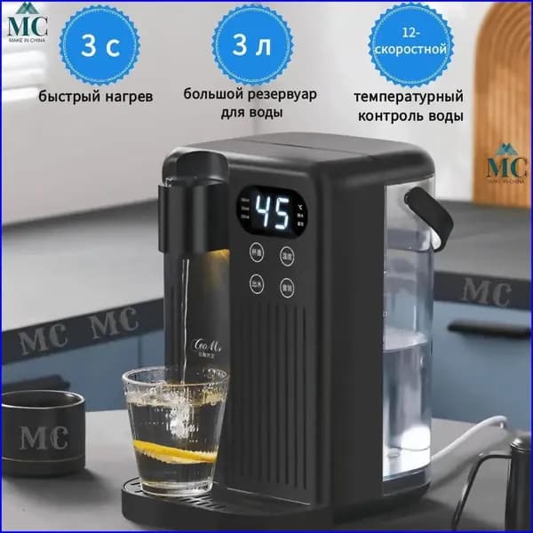 Термопот электрический