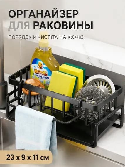 Ларь для овощей