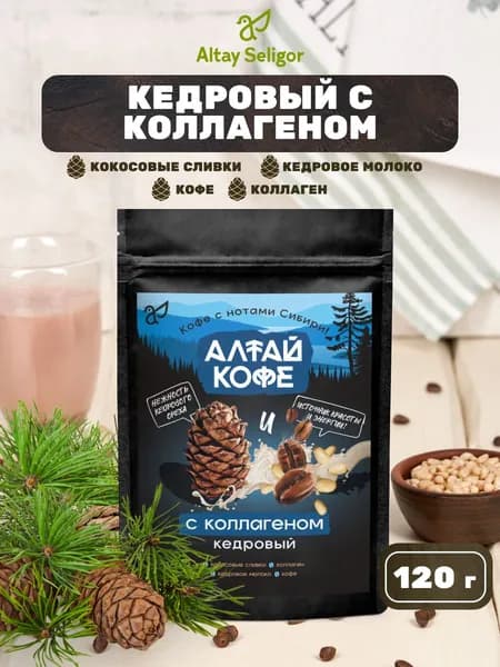 Напиток Алтай кофе с коллагеном, 120гр