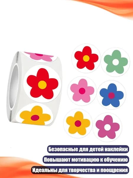Бумага цветная