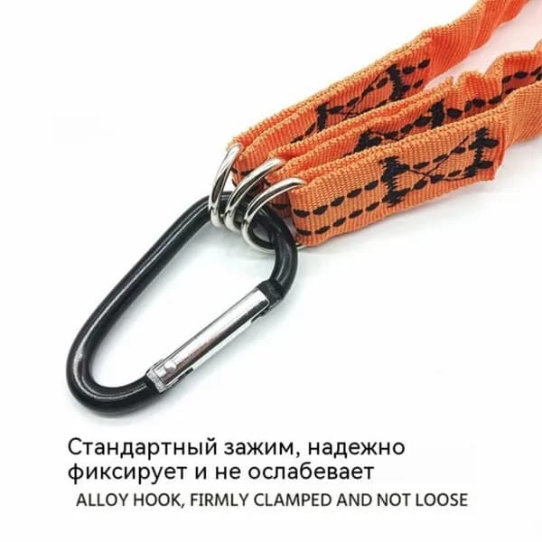 Страховочный трос для инструментов 0701