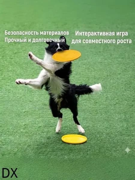 Фрисби для собак мягкий летающий диск, водоплавающий и прочный к укусам, ярко-желтый (диаметр 18 см)