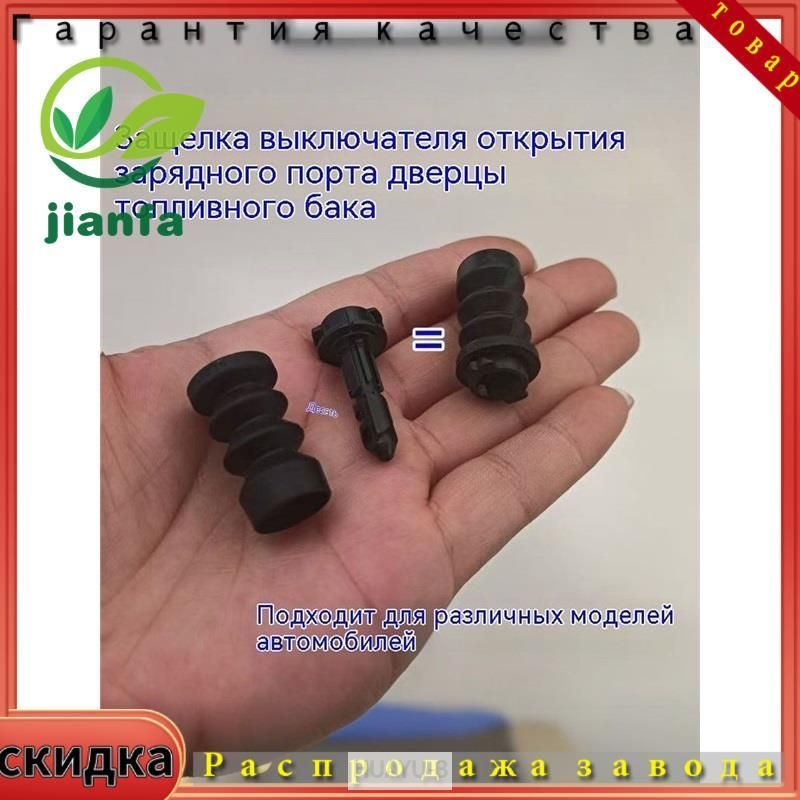 Пружина замка лючка топливного бака,