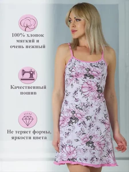 Ночная сорочка