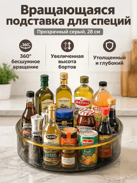 Ларь для овощей,28х28х7.5см