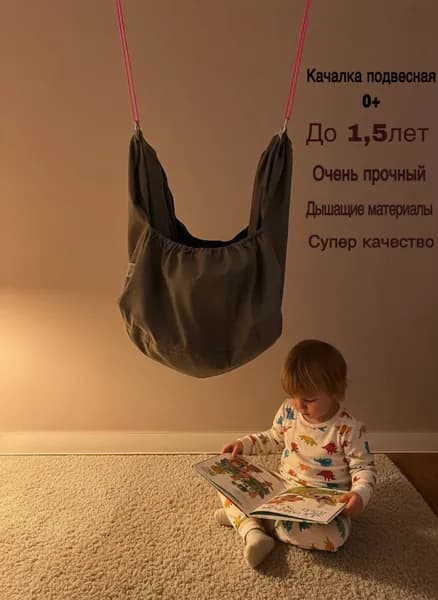 KOKON baby Колыбель ,,50х100х100см