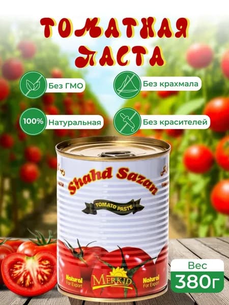 Томатная паста Shahd Sazan, 380 гр.