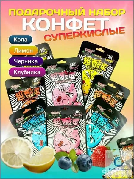 Премиум набор кондитерских изделий