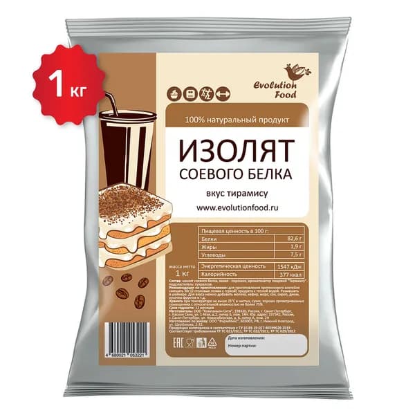 Изолят соевого белка со вкусом Тирамису / 1000 г / Evolution Food