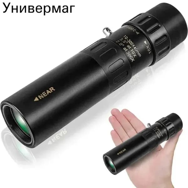 Профессиональный HD - одноглазый телескоп 10 - 300x Переносной бликовый бинокль дальнего действия с зумом для наружного и охотничьего кемпинга