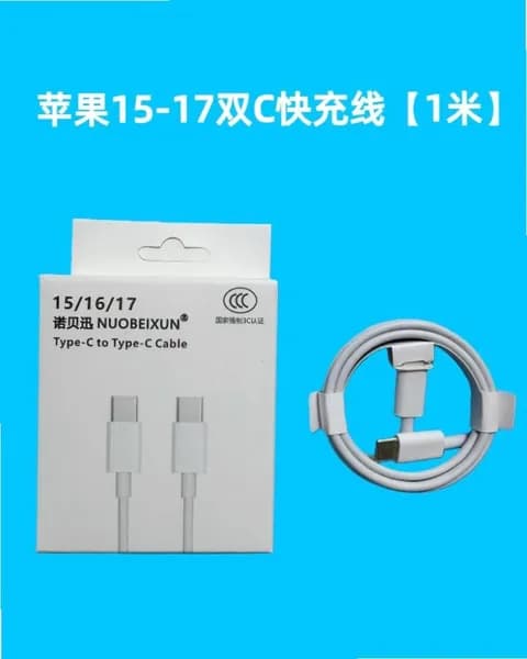 Быстрая зарядка 20W/30W/35W PD для iPhone и смартфонов, сертифицированная 3C