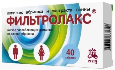 Фильтролакс таблетки жевательные 500мг 40 шт.