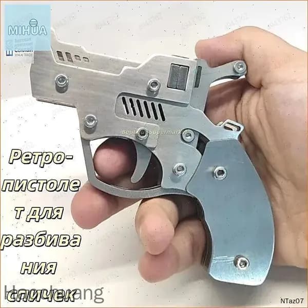 Игрушки, игры антиквариат, винтаж