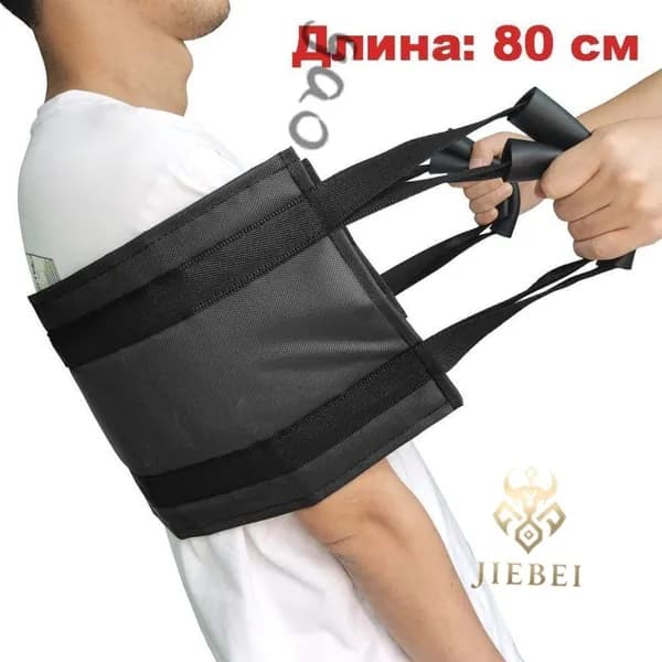 GEALFIS Ремень безопасности для подъема пожилого пациента, стропа для кормления и перемещения, с мягкой подклад