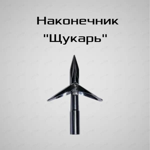 Аксессуары для подводных ружей