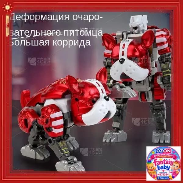 Трансформер Metalions Ария Мини, 314039, бульдог