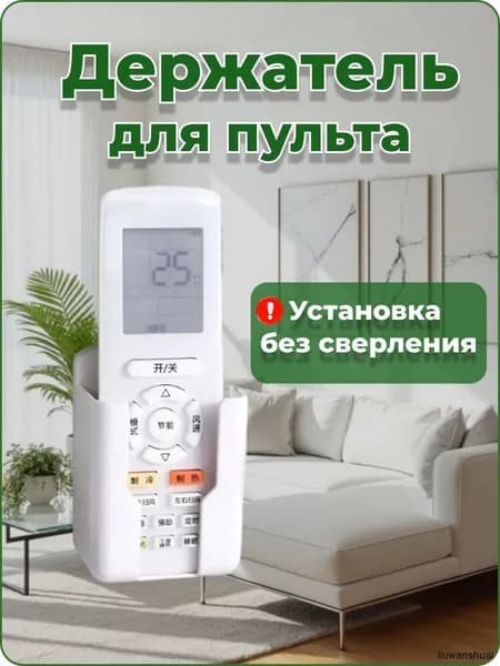 Органайзер подвесной 7x4x10 см 1 шт abs пластик белый