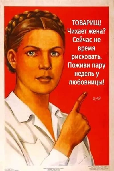 Советские плакаты, ретро-металлические настенные вывески