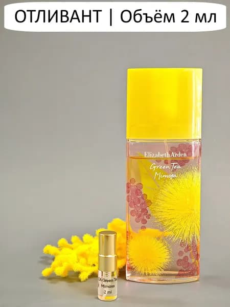 Удобный Формат Туалетная вода EA Green Tea Mimosa EDT, отливант 2.1 мл