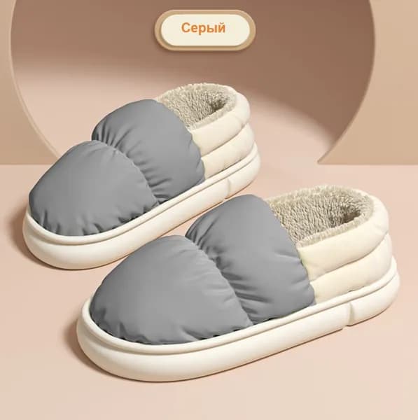 Угги